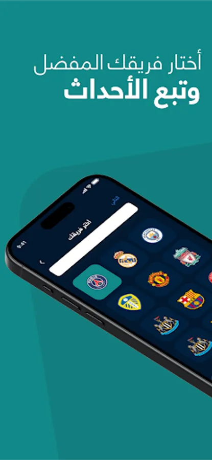 Screenshot 15