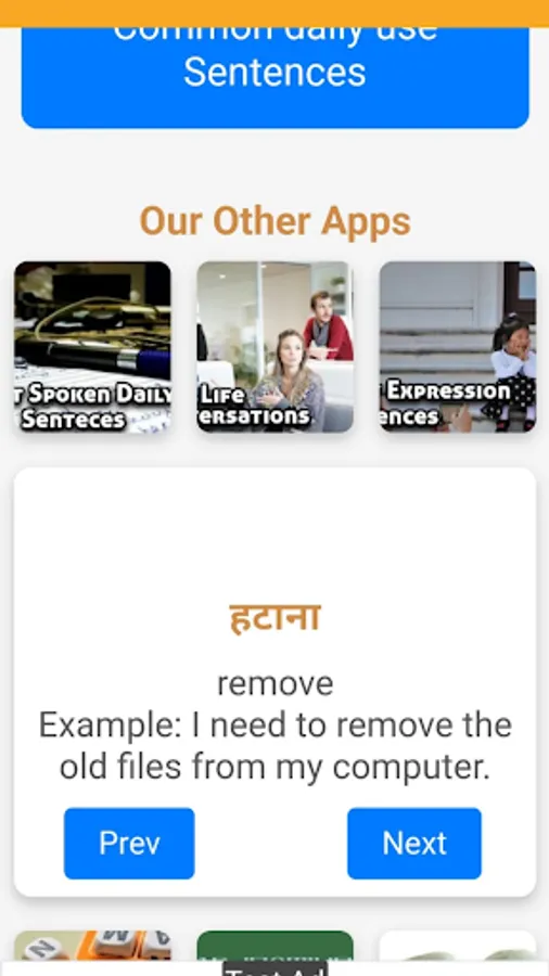 Screenshot 21