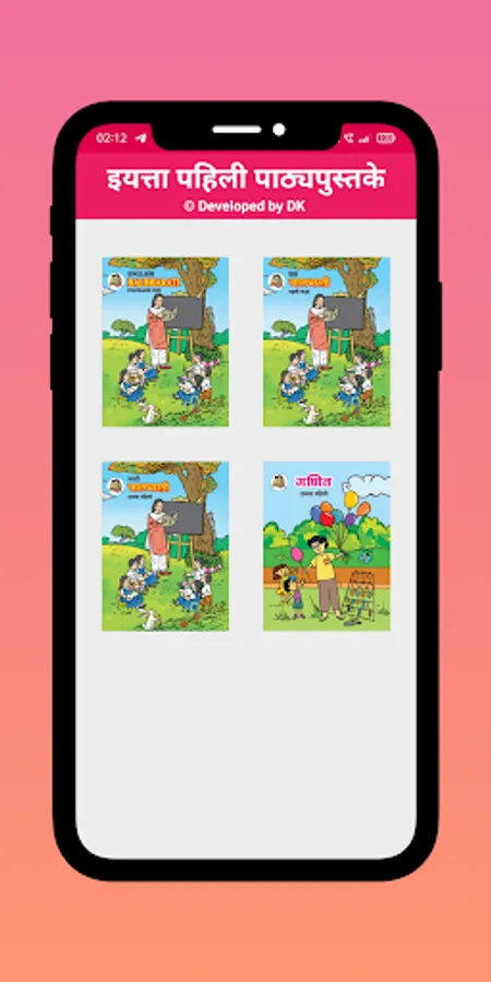 Screenshot 7