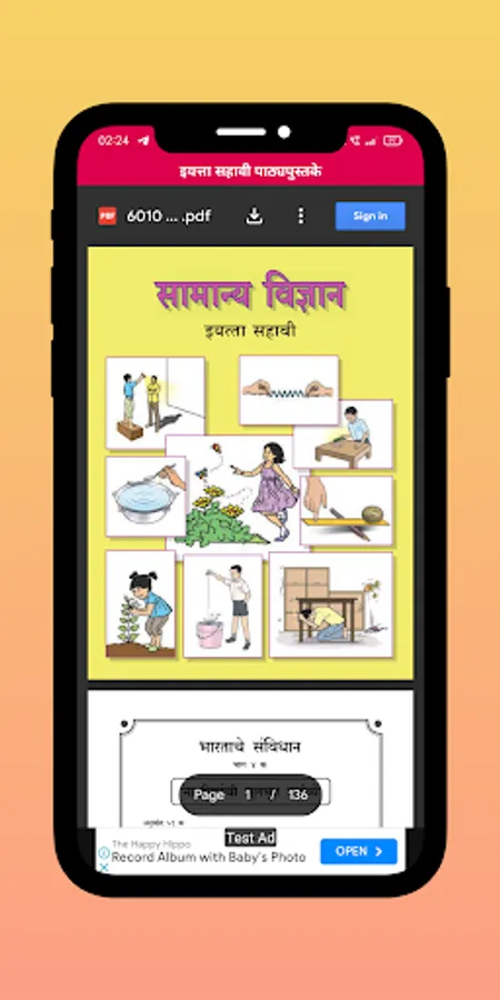 Screenshot 17