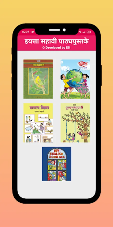 Screenshot 19