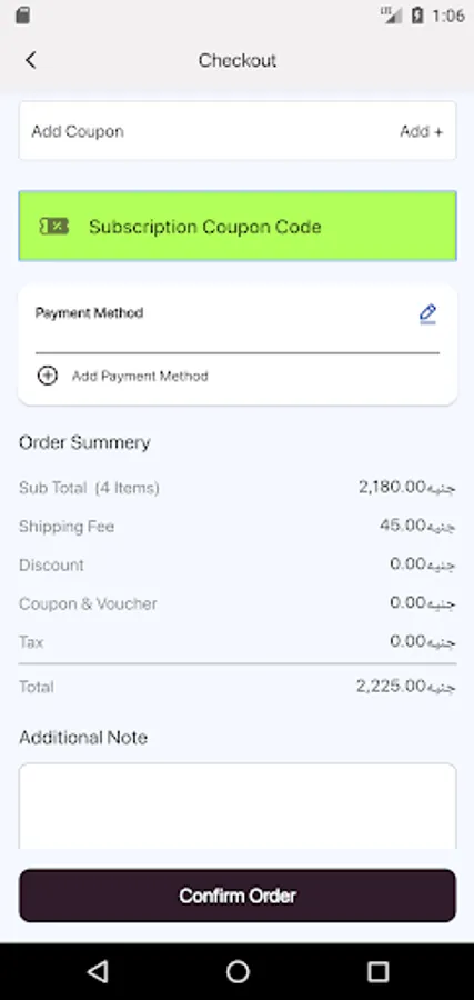 Screenshot 15