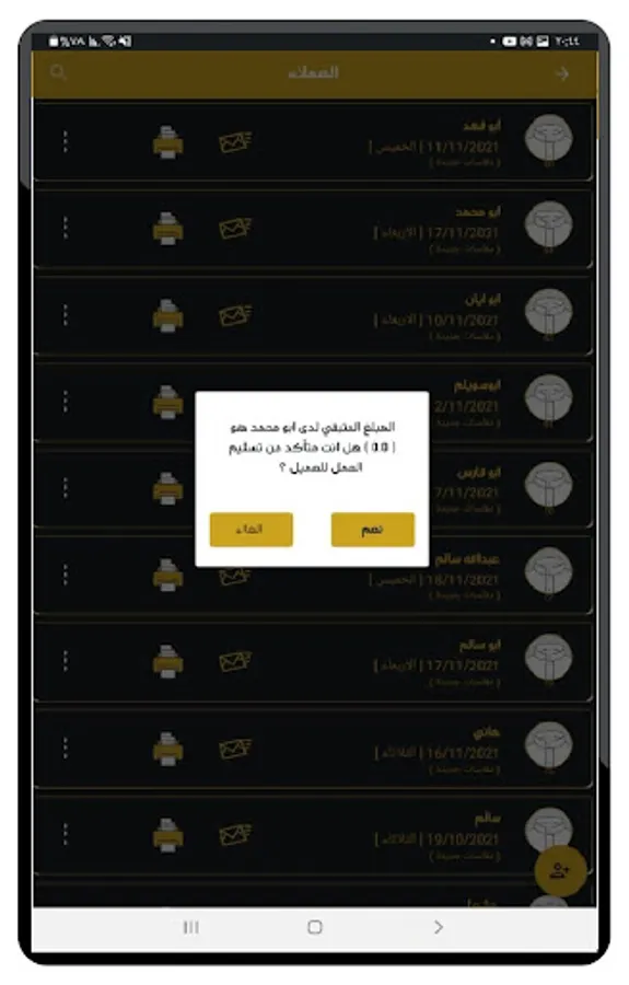 Screenshot 13