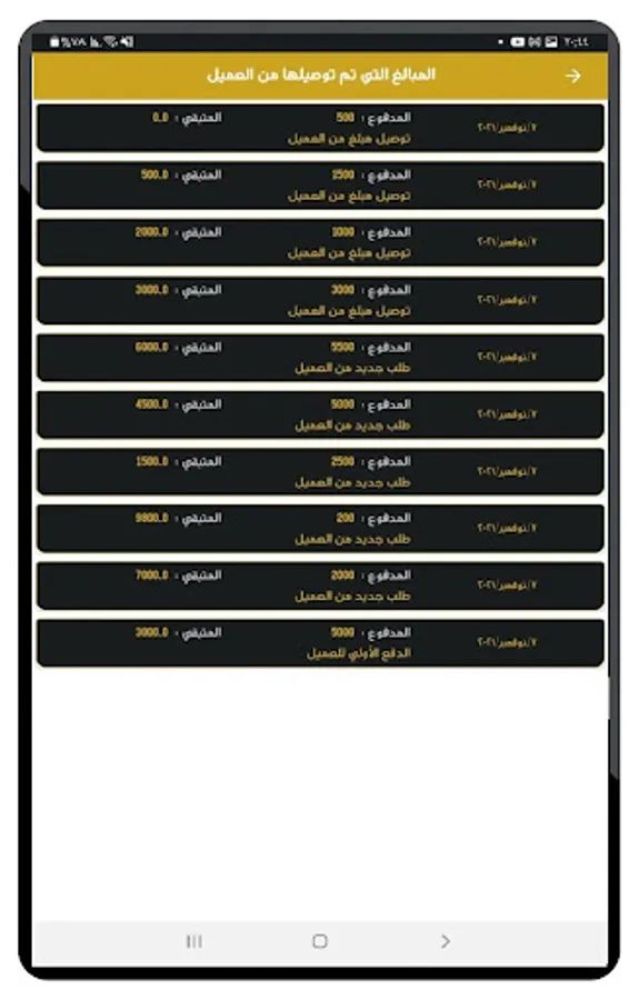 Screenshot 10