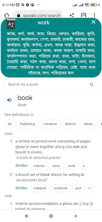Screenshot 8
