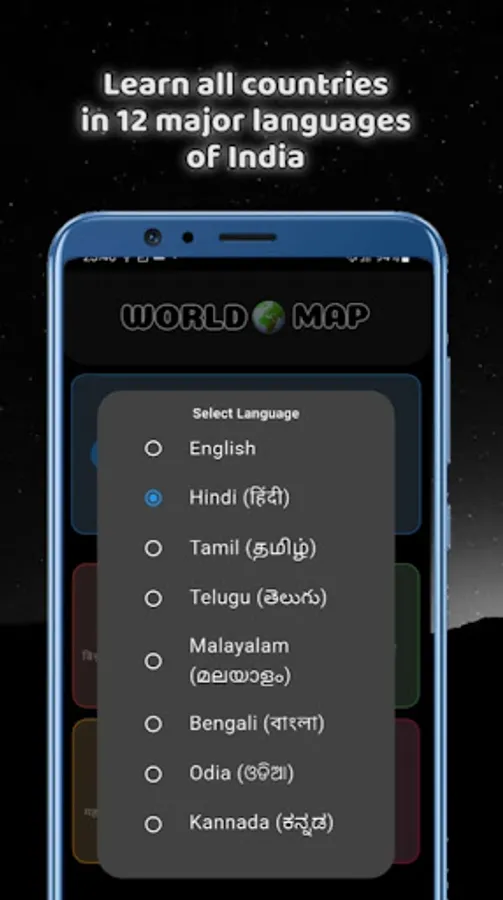 Screenshot 16