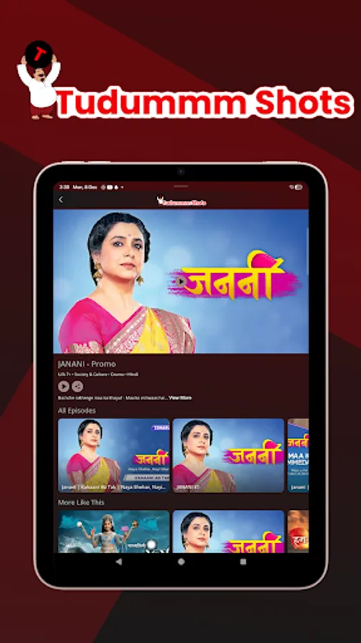 Screenshot 12