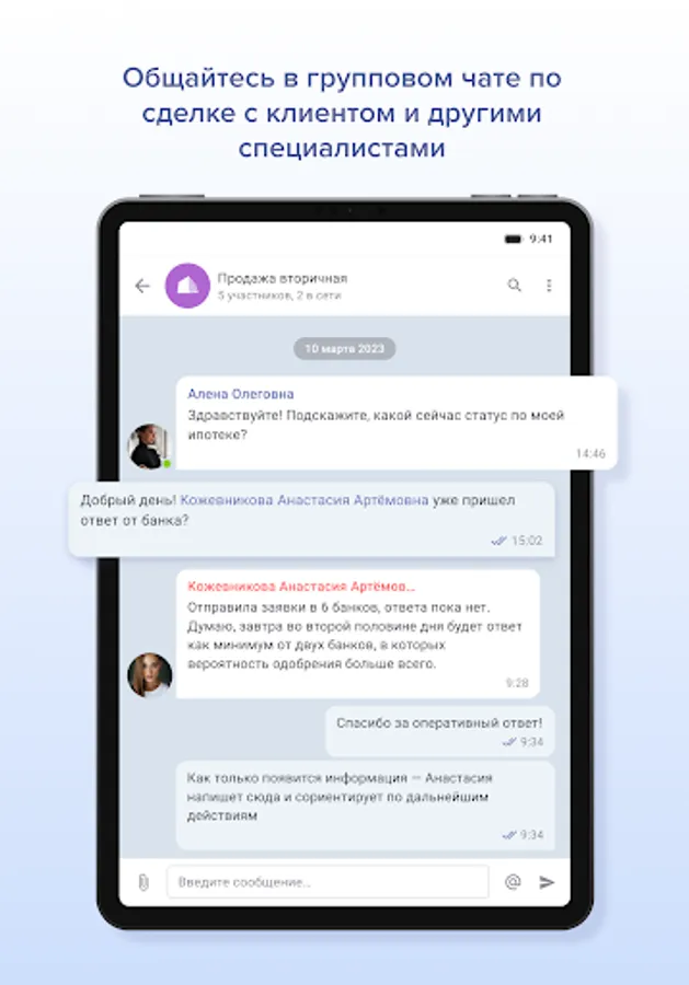 Screenshot 15