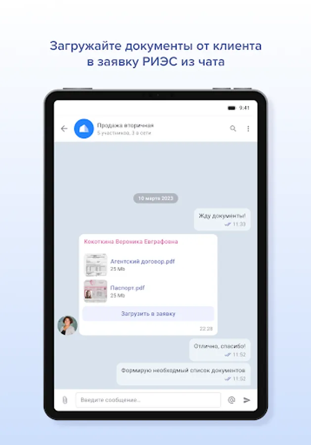 Screenshot 16