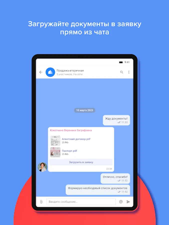Screenshot 16