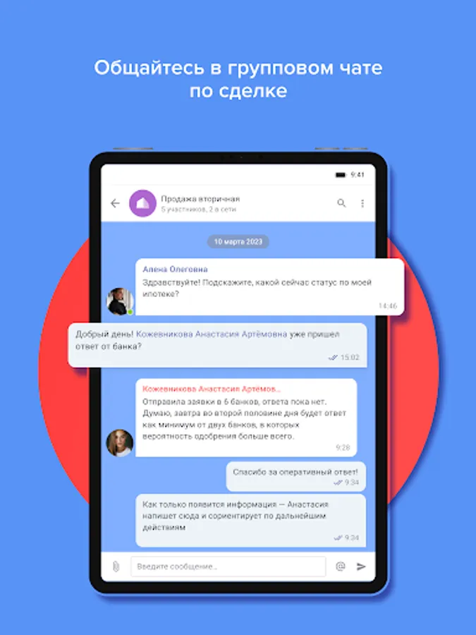 Screenshot 18