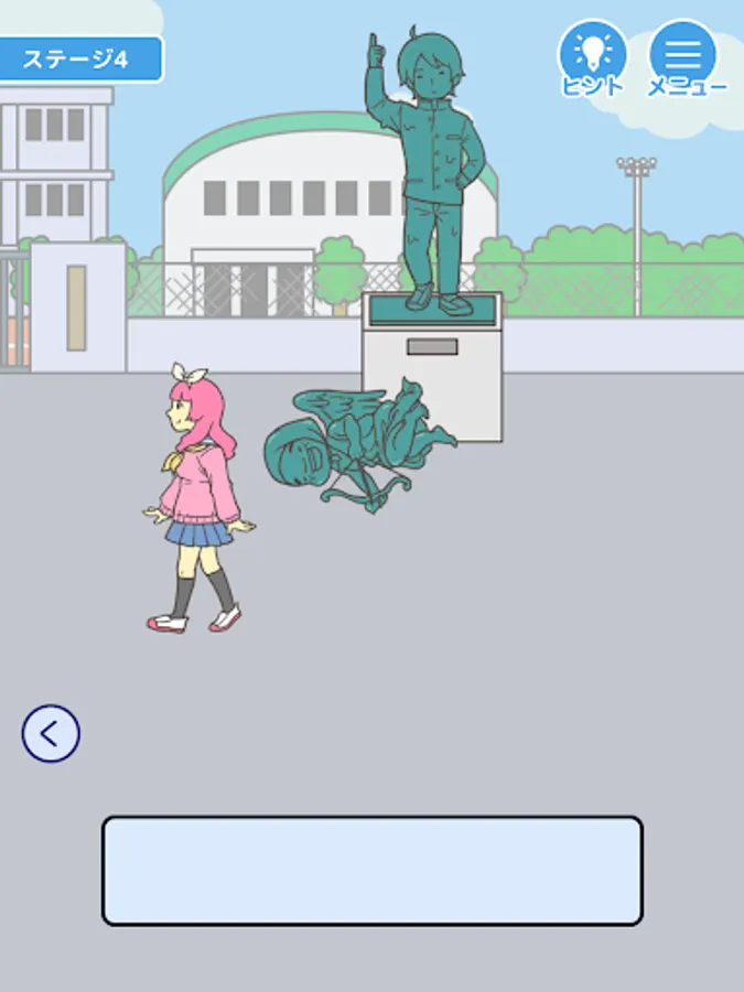 Screenshot 11