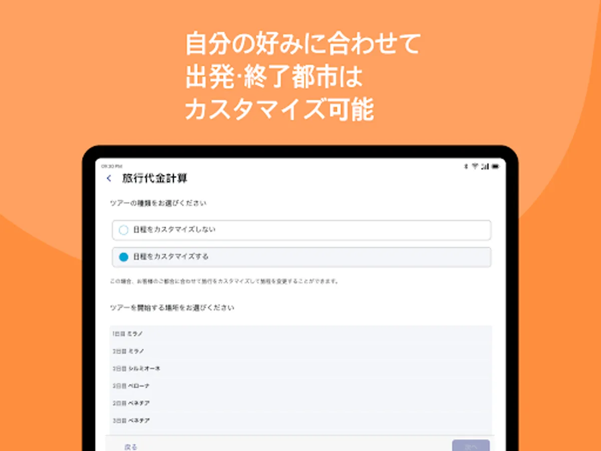 Screenshot 17