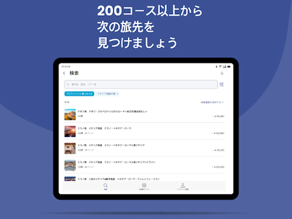 Screenshot 18