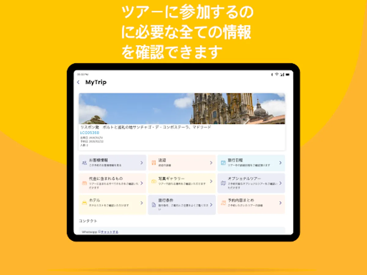 Screenshot 9