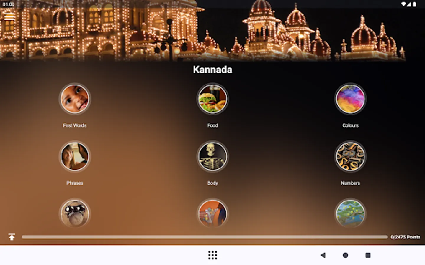 Screenshot 11