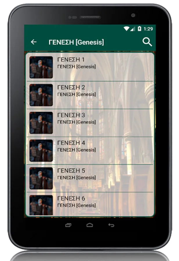 Screenshot 11