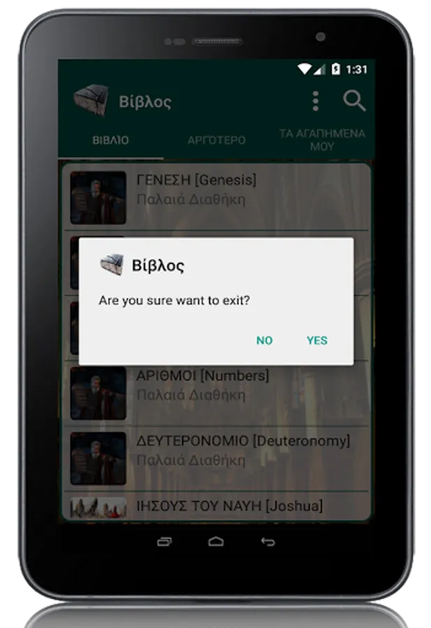 Screenshot 16