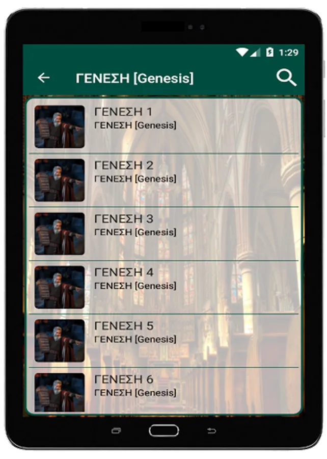 Screenshot 19