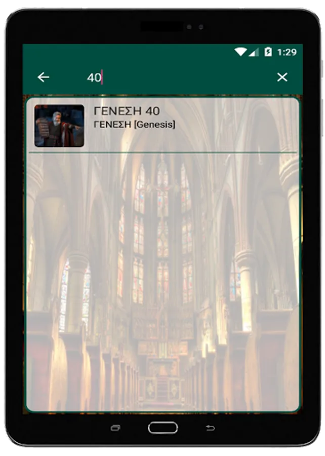 Screenshot 20