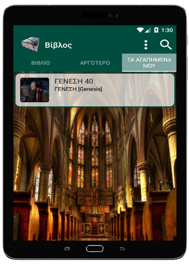 Screenshot 22
