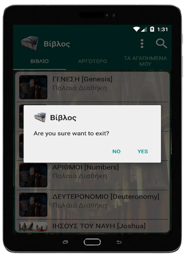 Screenshot 24