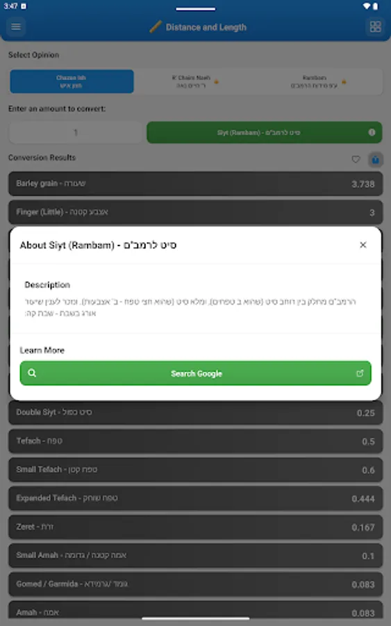 Screenshot 12