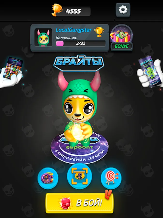 Screenshot 13