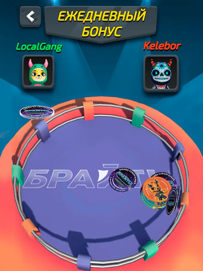 Screenshot 14