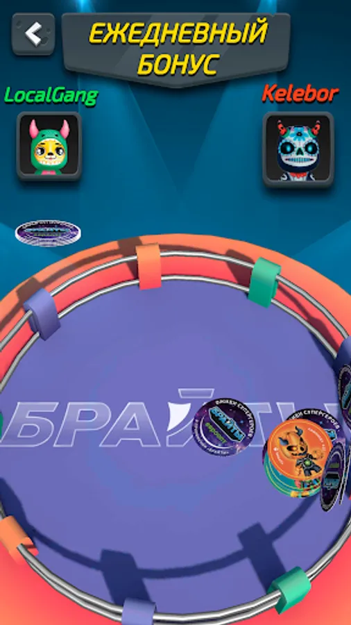 Screenshot 9