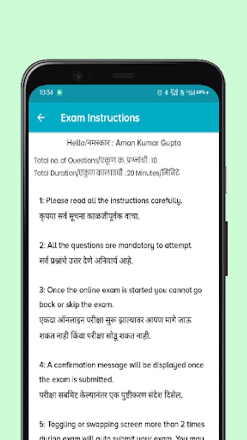 Screenshot 5