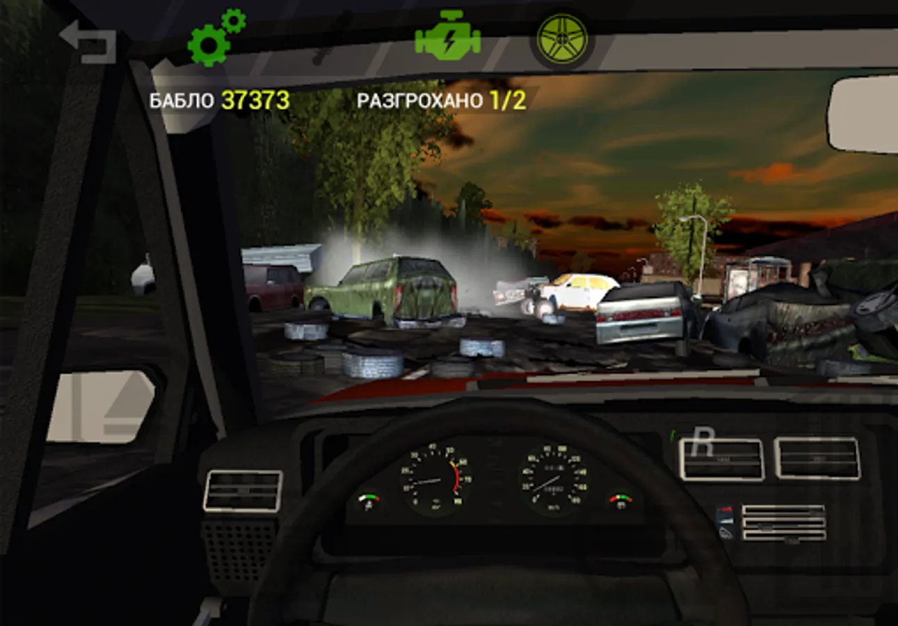 Screenshot 14