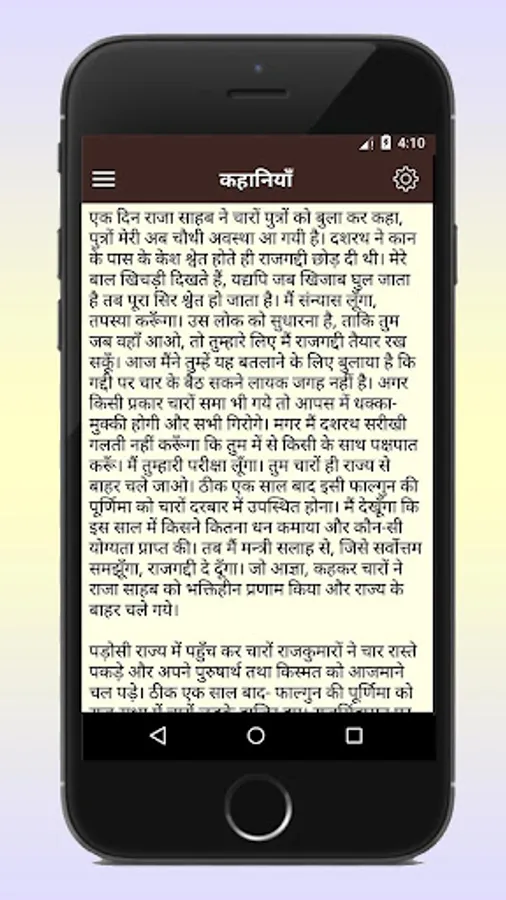 Screenshot 5