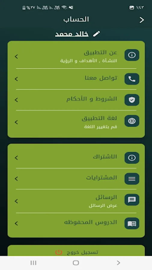 Screenshot 20
