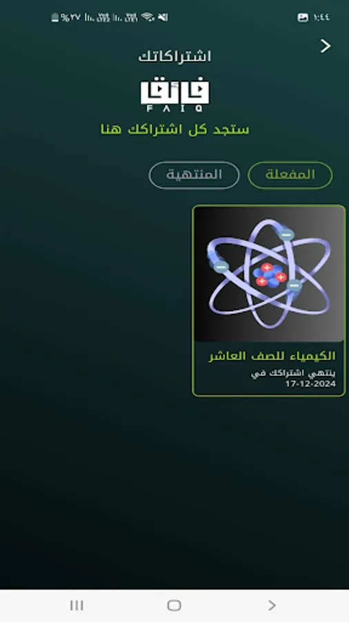 Screenshot 23
