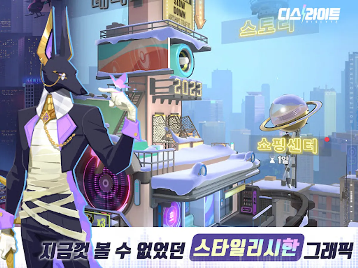 Screenshot 19