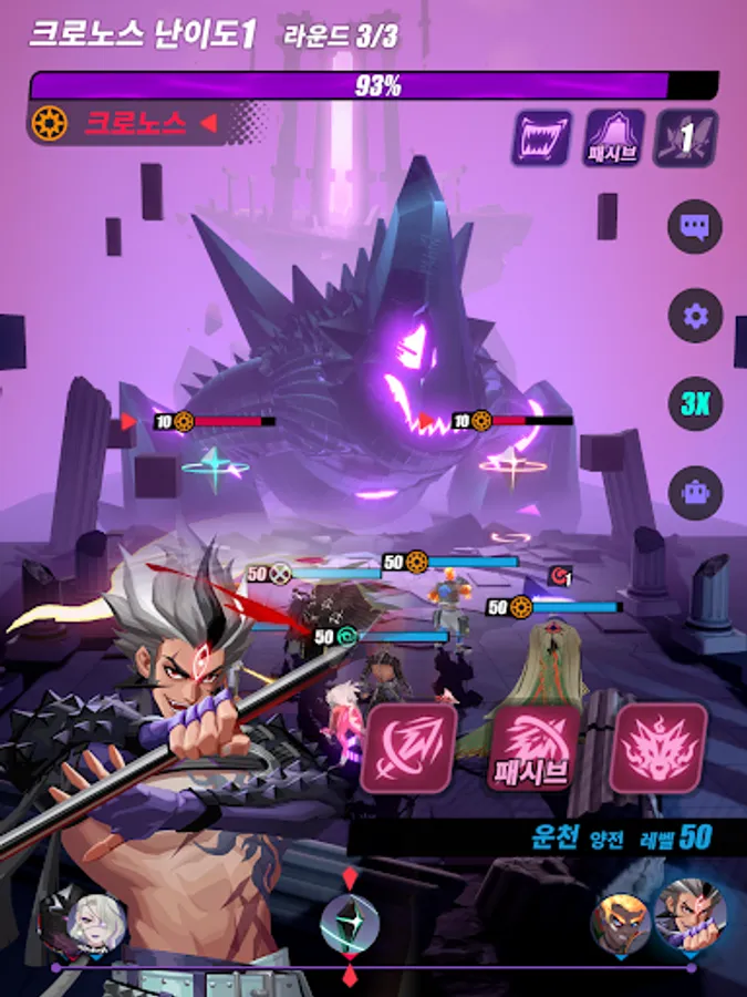 Screenshot 21