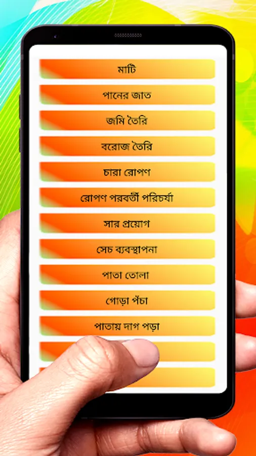 Screenshot 26