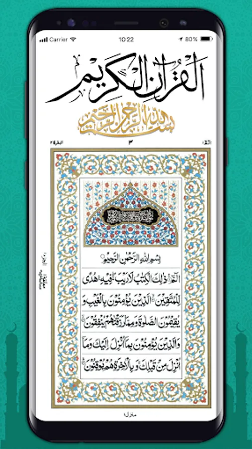 Screenshot 15