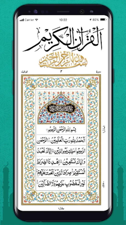 Screenshot 32