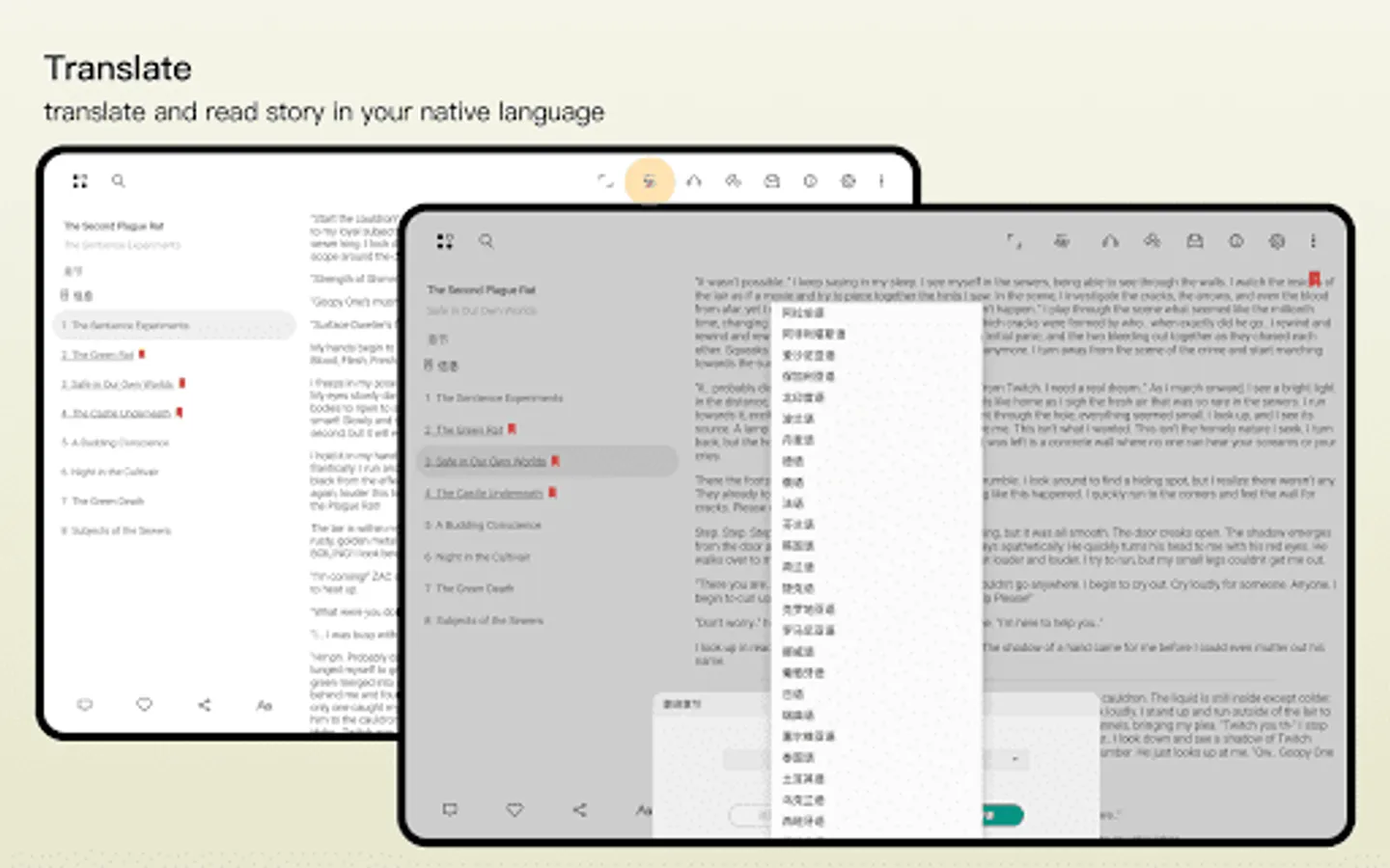 Screenshot 23