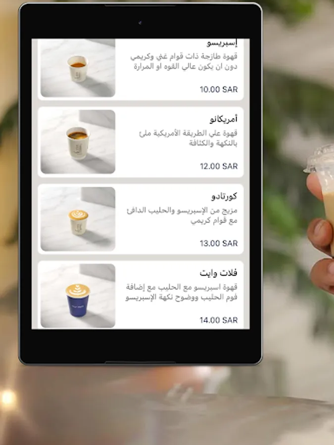 Screenshot 9