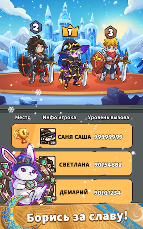 Screenshot 16
