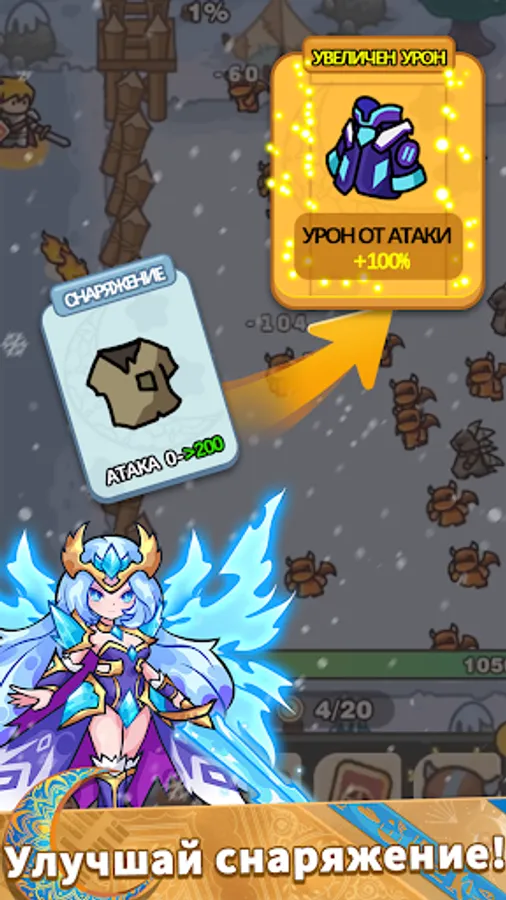 Screenshot 23