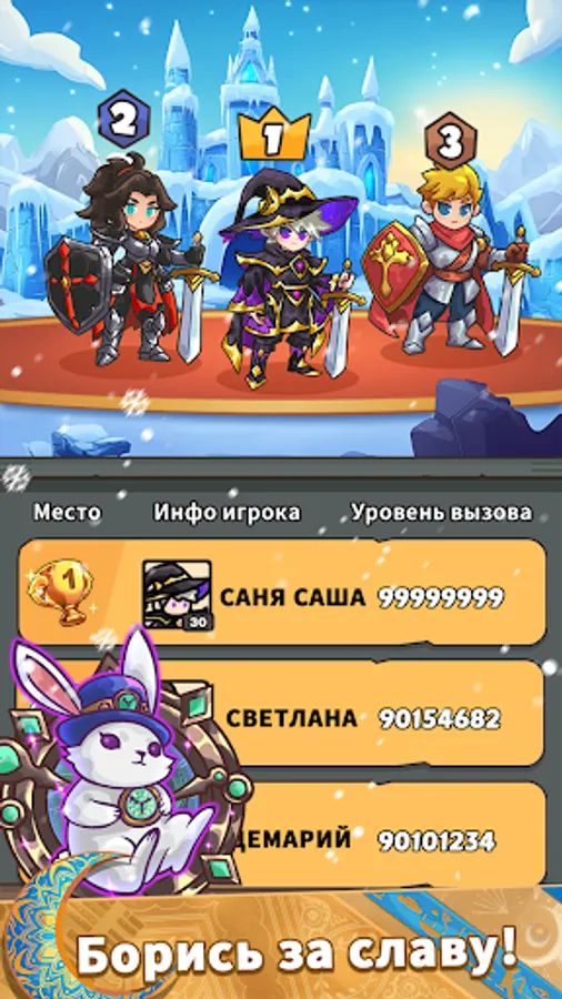 Screenshot 24