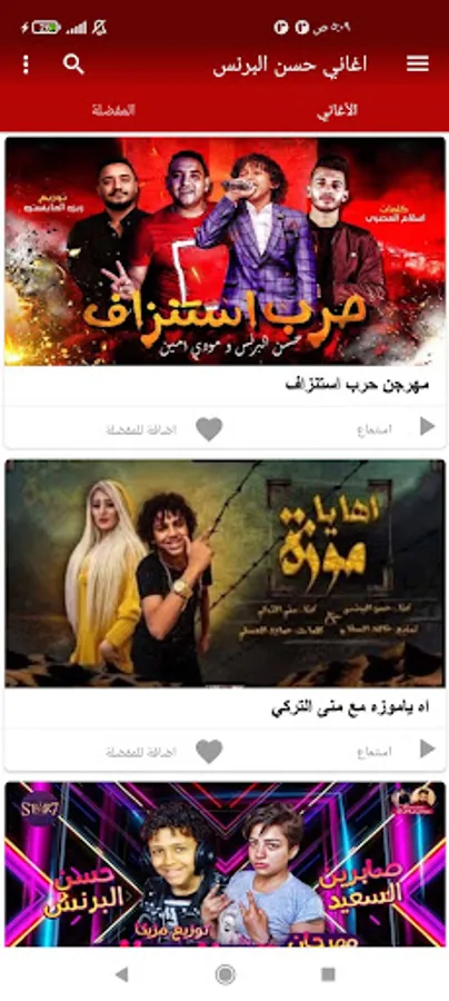 Screenshot 12