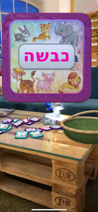 Screenshot 14