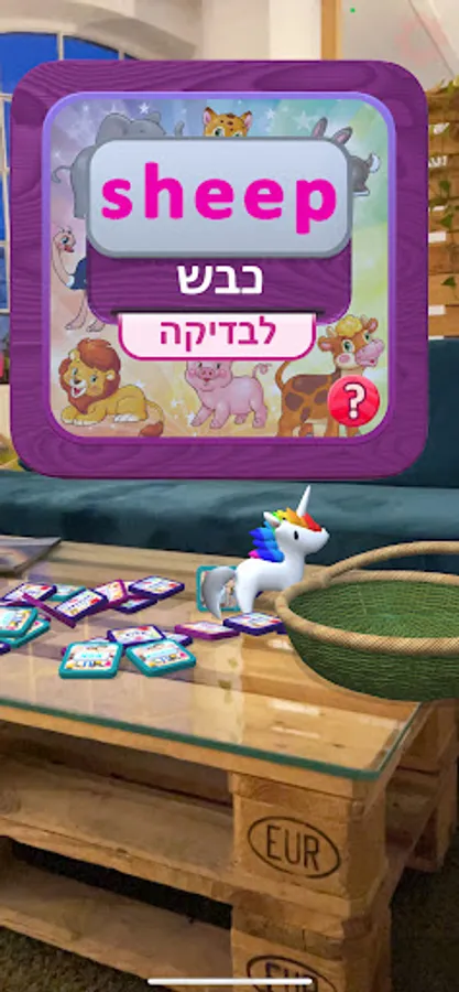 Screenshot 23