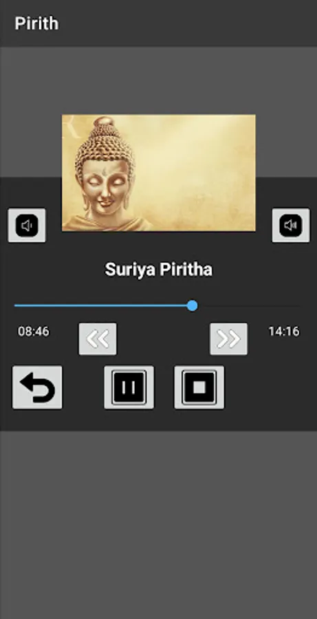 Screenshot 24