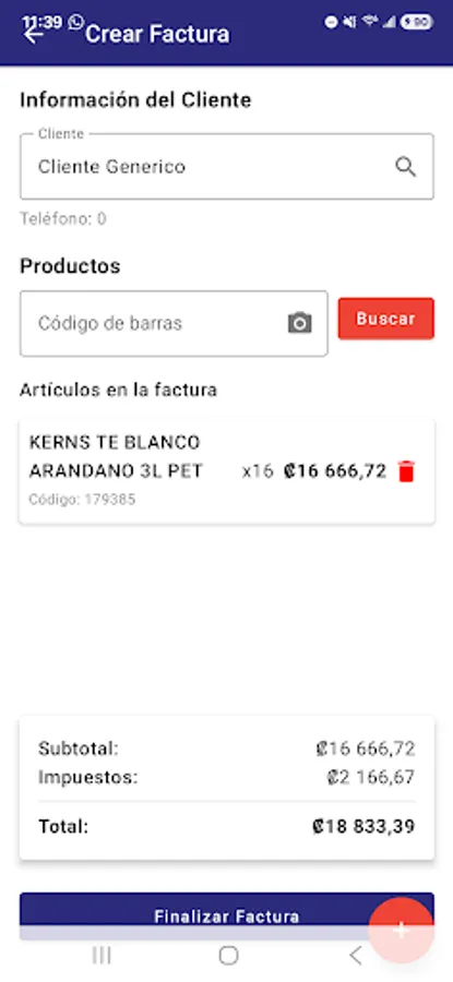 Screenshot 1